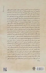 ادراک زندگی